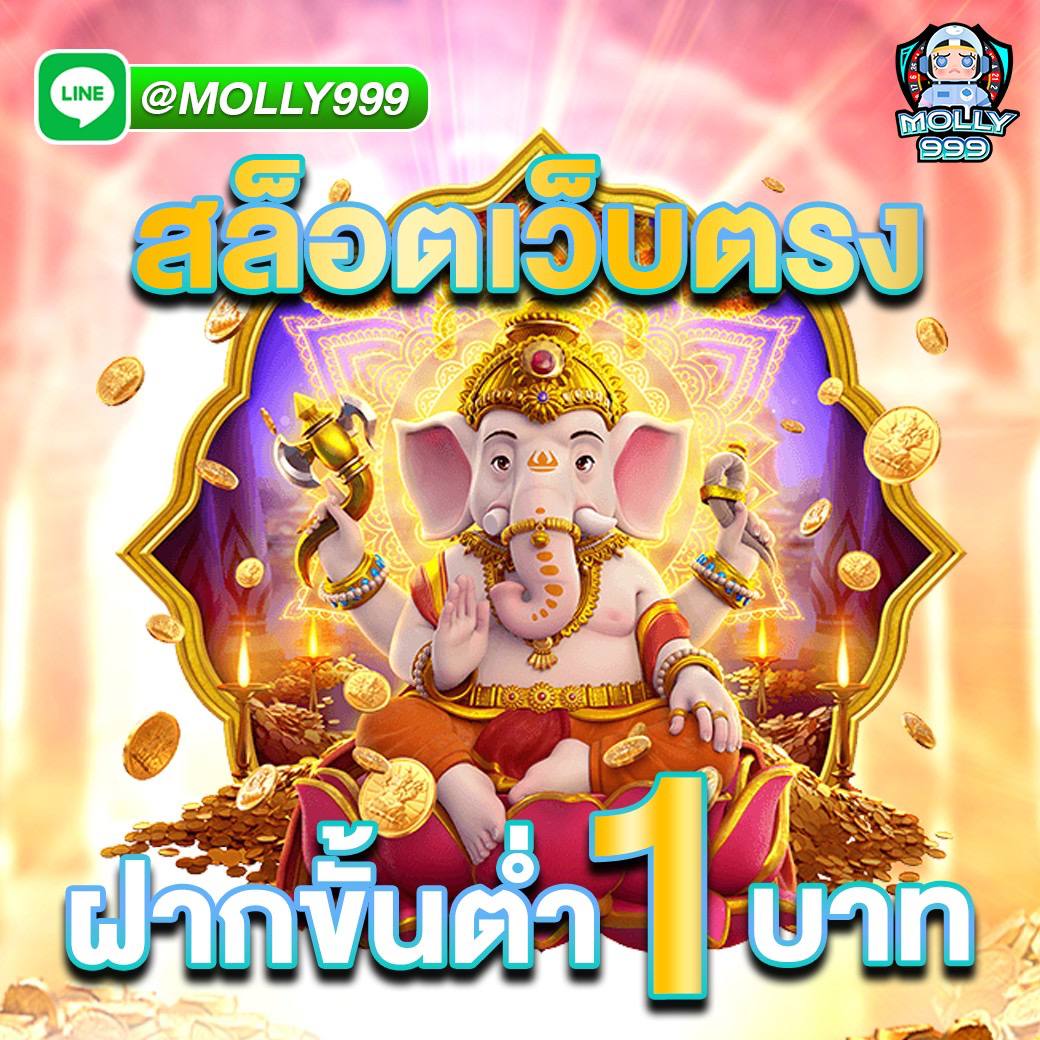 M4 KING slot เว็บเล่นสล็อตออนไลน์ที่ดีที่สุด แตกโบนัสง่าย ระบบจ่ายคล่อง