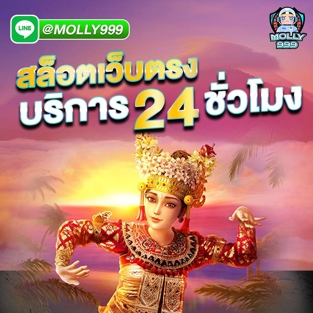 M4 KING slot คาสิโนแหล่งรวมความบันเทิงสร้างรายได้ ศูนย์กลางความสุขและโอกาสที่ไม่ควรพลาด