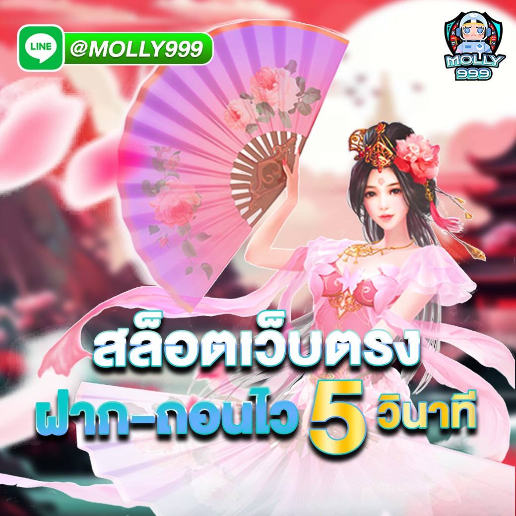 M4 KING slot สล็อตอัพเดทใหม่ คัดสรรเกมทันสมัย ศูนย์รวมเกมเดิมพันที่ดีที่สุด