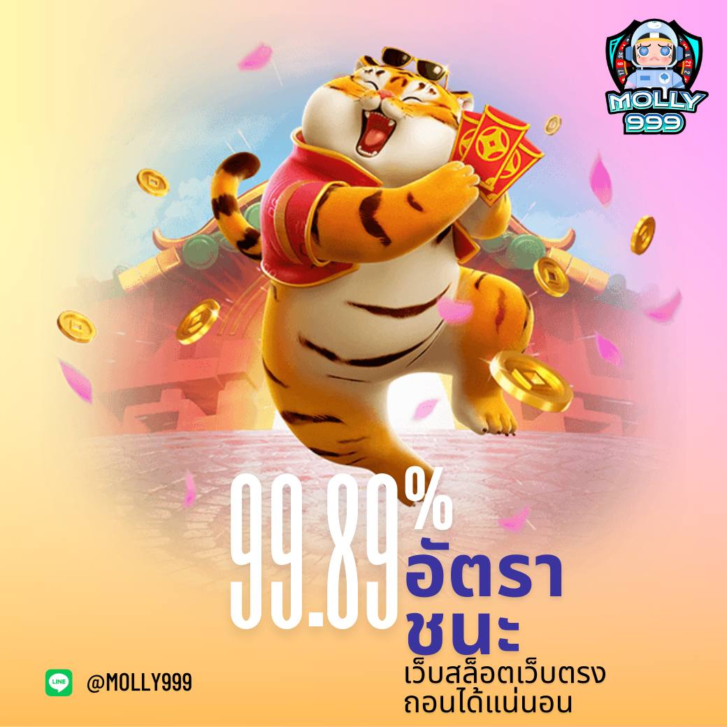 M4 KING slot เว็บคาสิโนแหล่งรวมความบันเทิง สุดยอดประสบการณ์ที่คุณต้องลอง